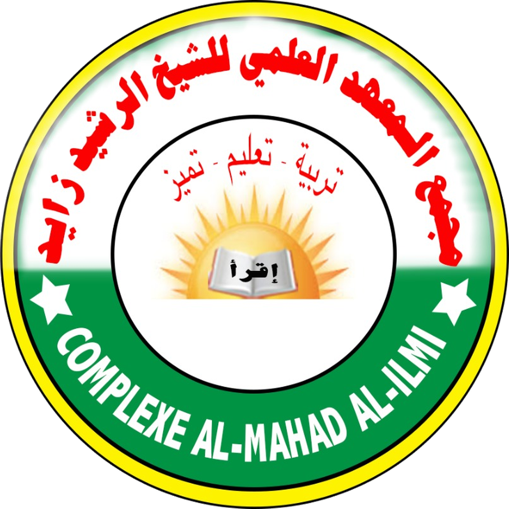 شعار المؤسسة